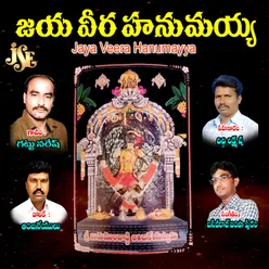 Swamy Saranam Anjanna Saranam